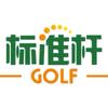 海口二手杆6789