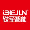 铁军智能—智能人行闸