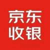 京东收银商家助手