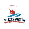 七七筏钓路亚渔具