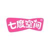 七度空间小暖心官方直播间
