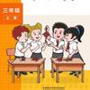 我和小赵一起学英语