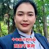 韩姐在上海做家政