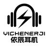 依辰数码