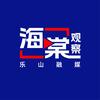海棠观察
