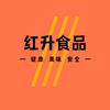 红升糕点加工厂