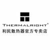 Thermalright峰飞智能电脑组件专卖店