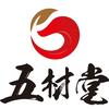 重庆五材堂健康管理有限公司