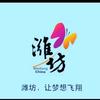 安丘中公教育王老师