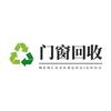 回收，各种门窗，空调，暖气片，等等