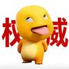 游戏主播知秋