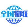 设备流量卡~全国物联