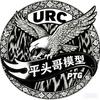 平头哥&模型社