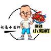 我爱小龙虾（灯塔旗舰店）