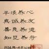 @爱自己、爱未来！