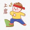 青海大学电气考研