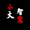 宇晨书苑大智小慧