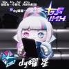 dy曜星🅥