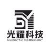 光耀科技