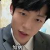 曲中(永劫无间手游)