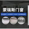 苏州卷帘门定做厂家-蒙瑞斯