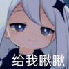 我是萌萌哒的鸡蛋饼