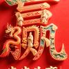 欢赢光林