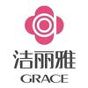 洁丽雅官方旗舰店