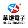 华煜电子