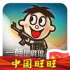 涵硕儿