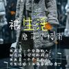 东美电器小皮