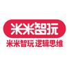 米米智玩逻辑思维