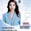 新疆妙梦教育咨询有限公司