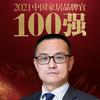 职场友老王
