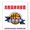 枣庄志胜体育@篮球、中考
