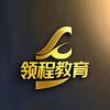 征途领程教育官方号