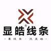 显皓（昌泽装饰材料）