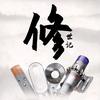 王师傅的维修指南