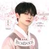 崔然竣_YeonEpoch（三折叠版