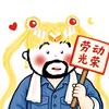 机智豆