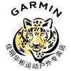 Garmin佳明华彬运动户外专卖店