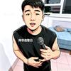 阿华改歌行