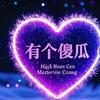 🦋꧁💞秀💞᭄᪲꧂🦋