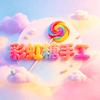 🌈彩虹糖手工