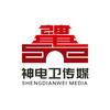 神电卫传媒