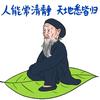 微妙玄通