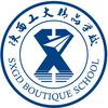 陕西工大精品补习学校