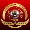 路过
