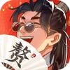 赘婿app