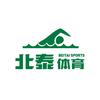 北泰游泳单招